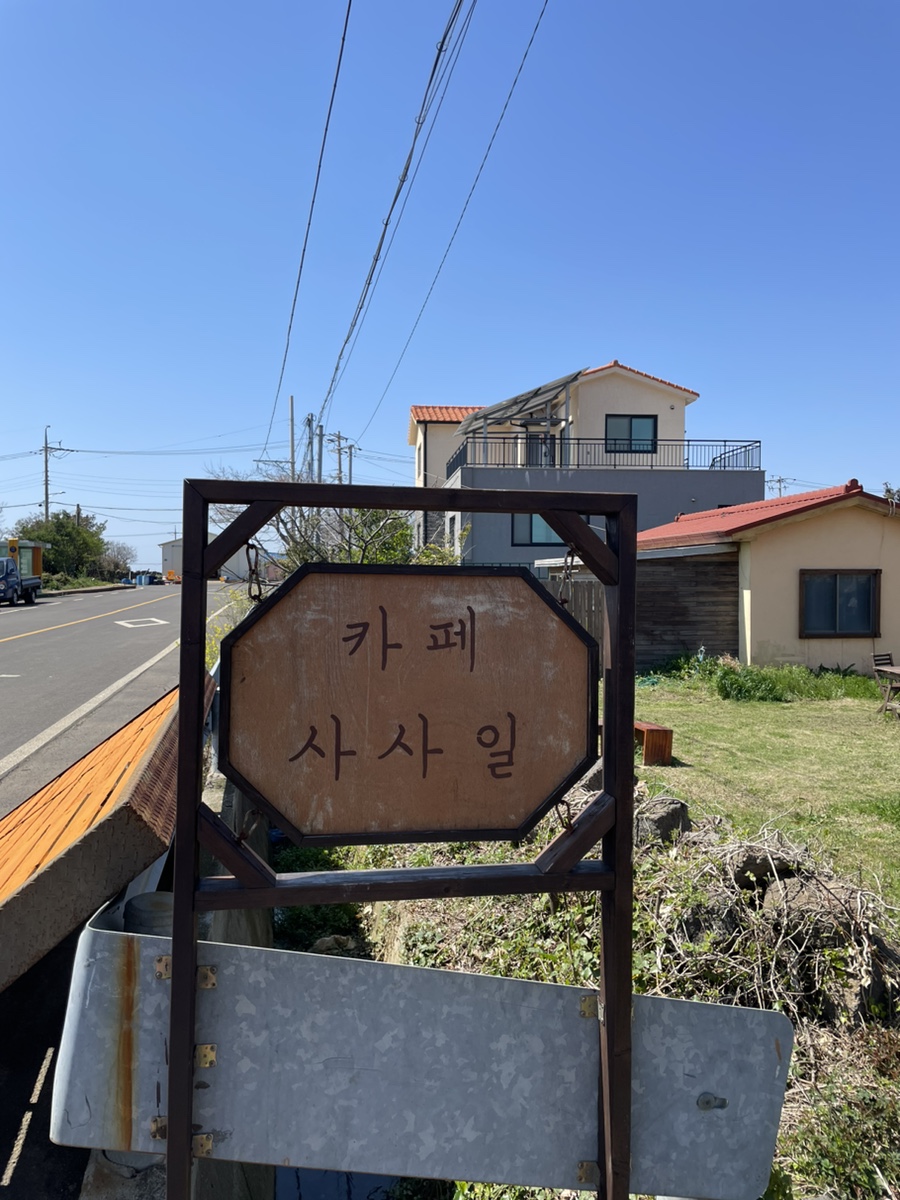 사사막 이미지