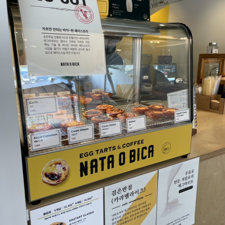 카페우유(cafeOO:U) 이미지