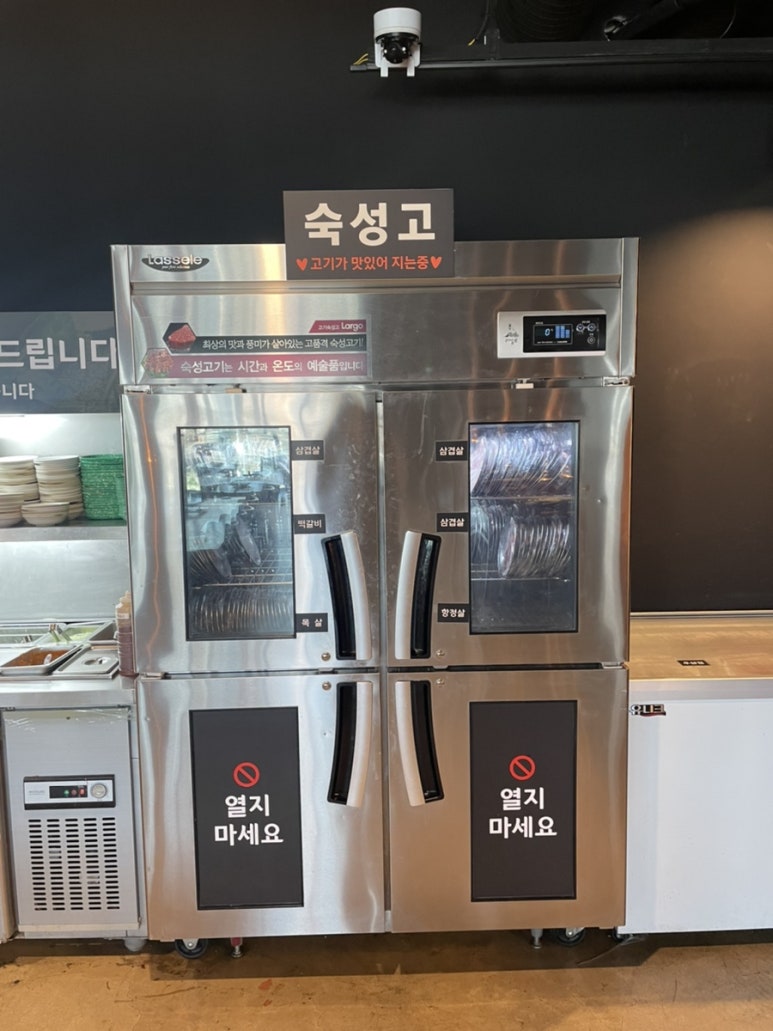 대통령,대박마트 이미지