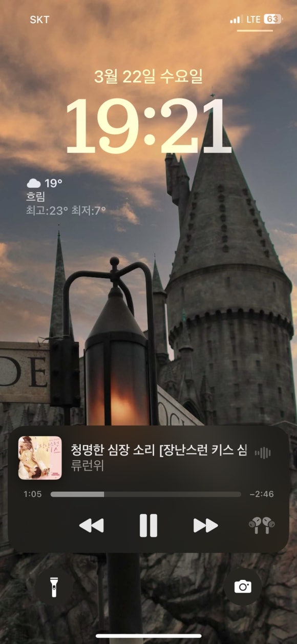 키스노래짱 이미지