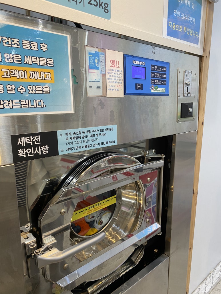 연지세탁소 이미지
