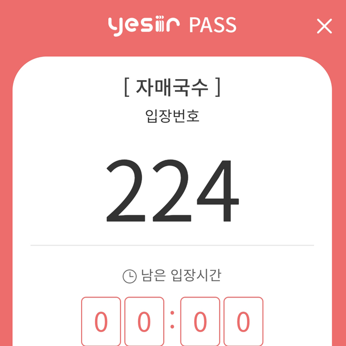 서기카센타 이미지