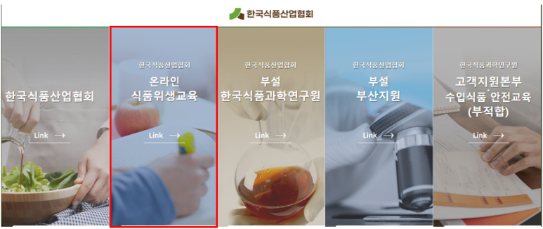 이수식품 이미지