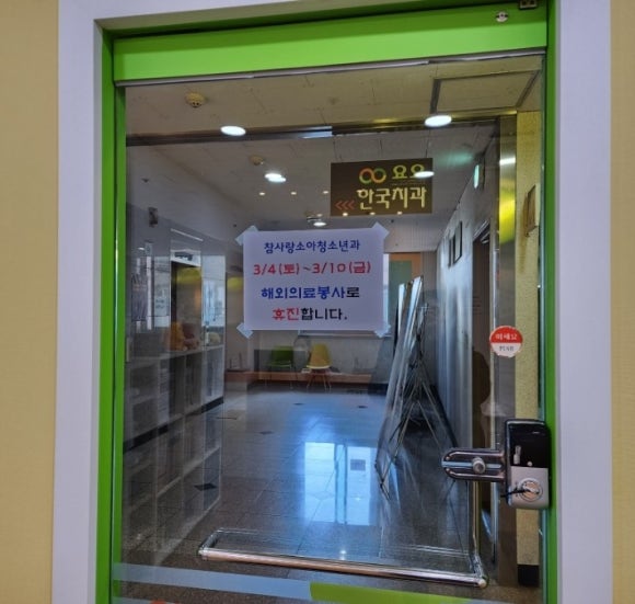 참소아청소년과의원 이미지
