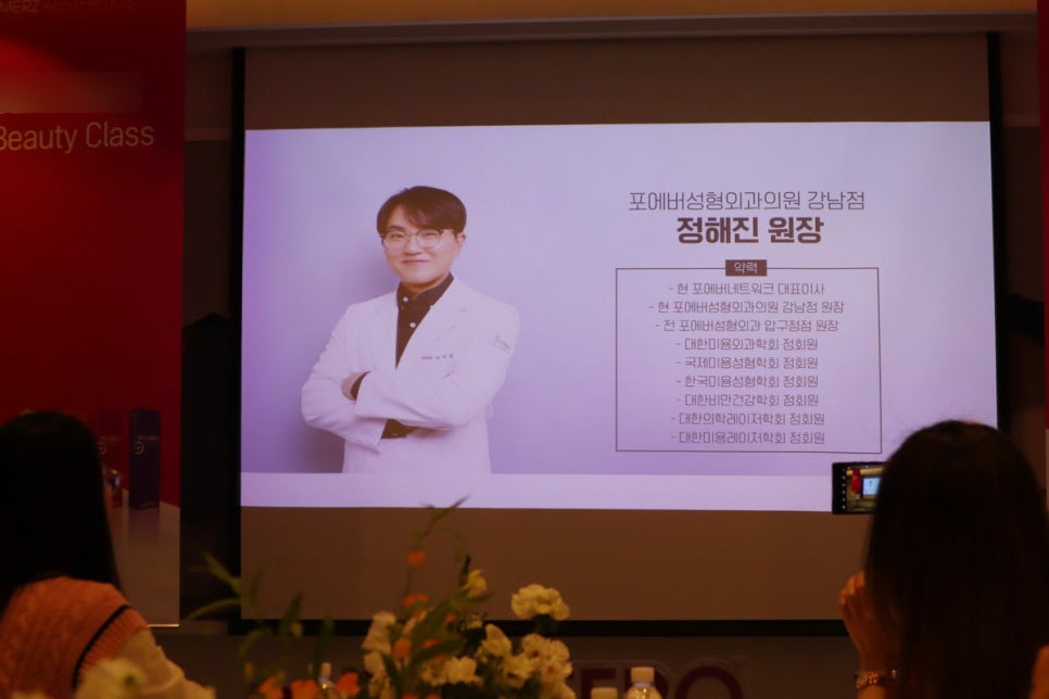 강남더뷰티성형외과의원 이미지