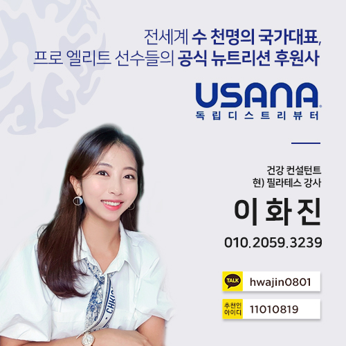 유사나디스트리뷰터 이미지