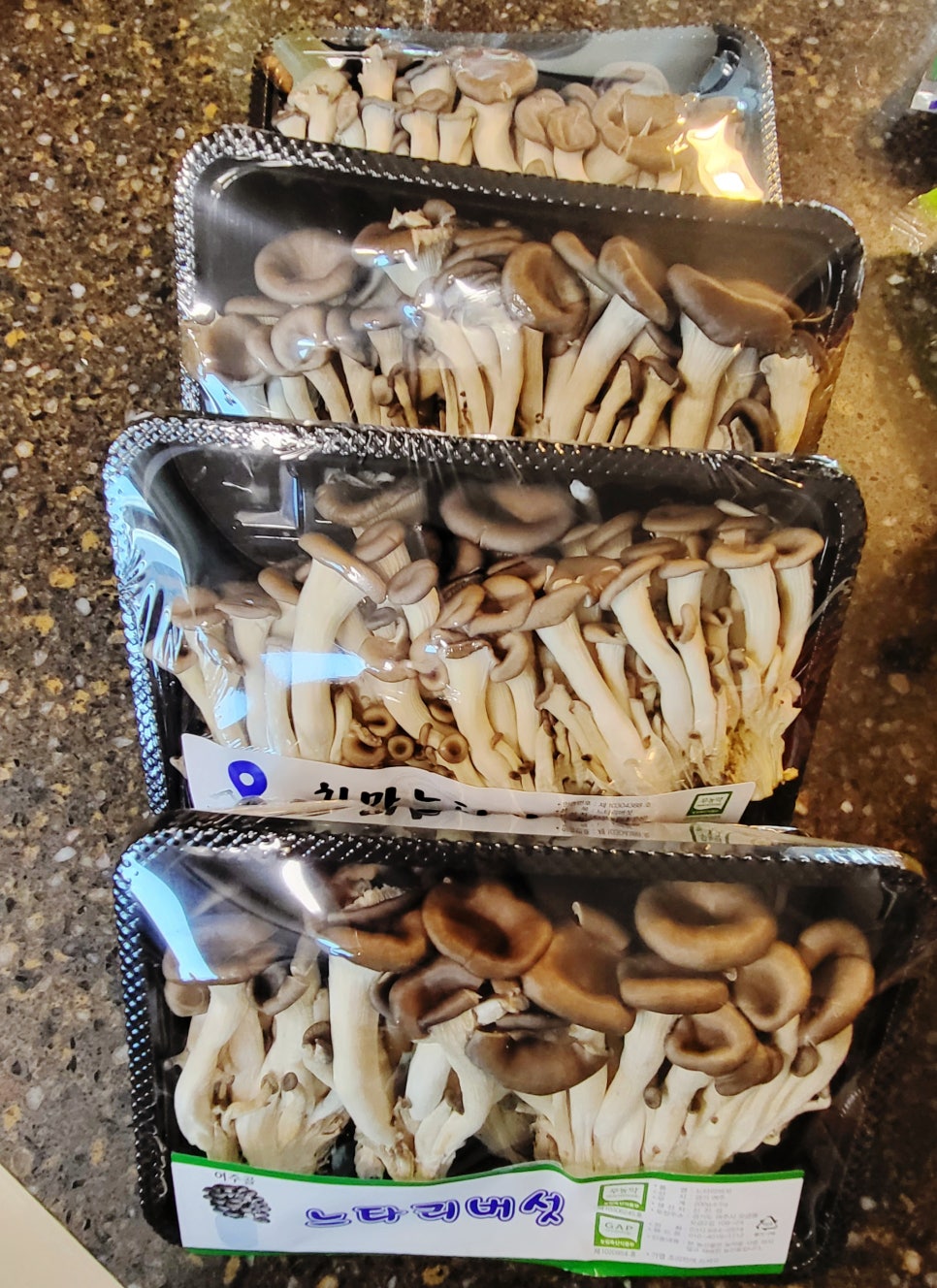 왕식자재마트 이미지