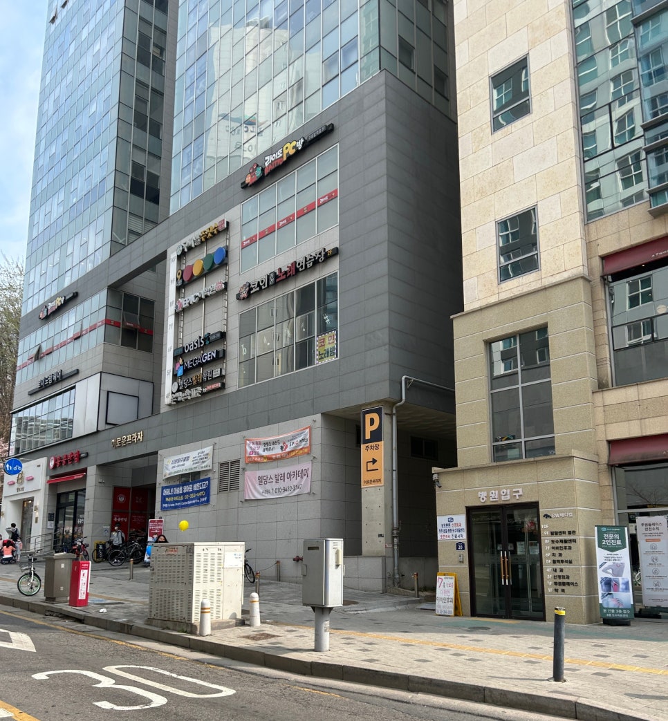 에코노래연습장 이미지