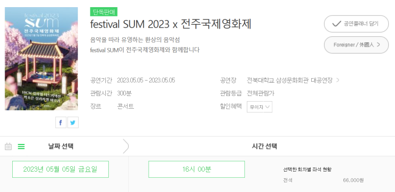 이루리음악학원 이미지
