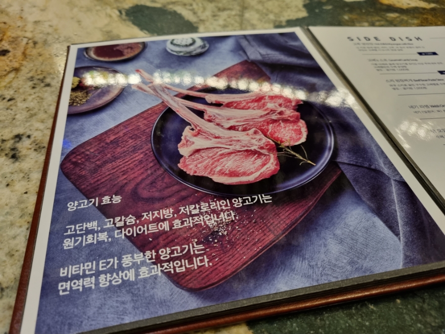 고기미식가할랄 이미지