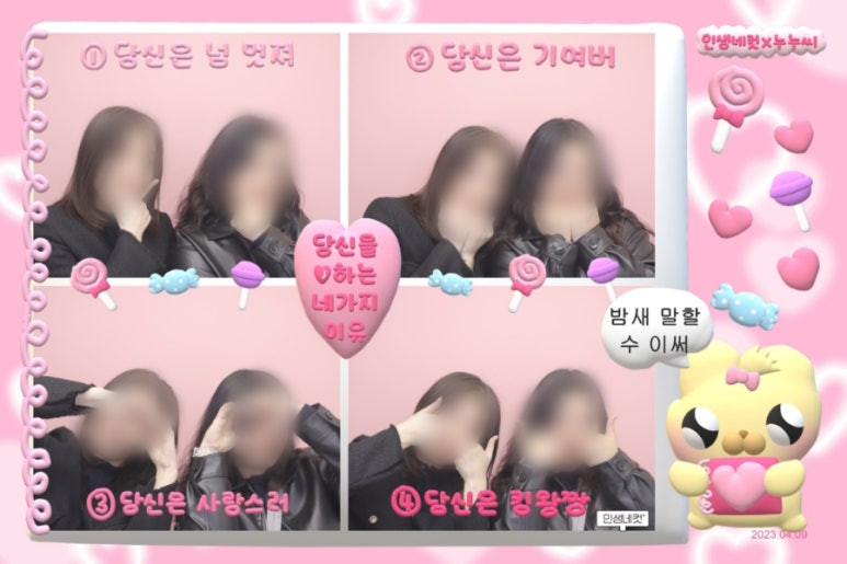 락휴코인노래연습장서면 이미지