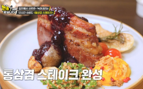 파스타 트리오 이미지