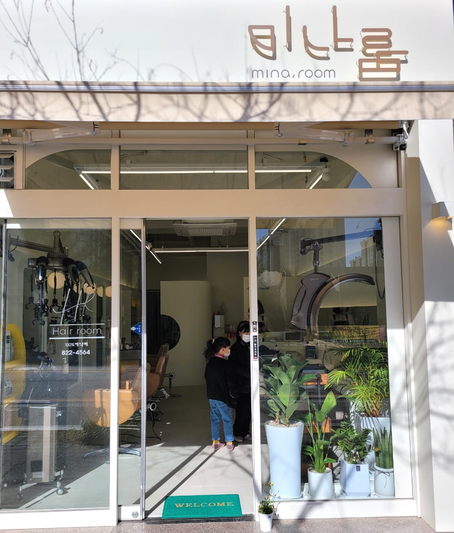 헤어룸달리 이미지
