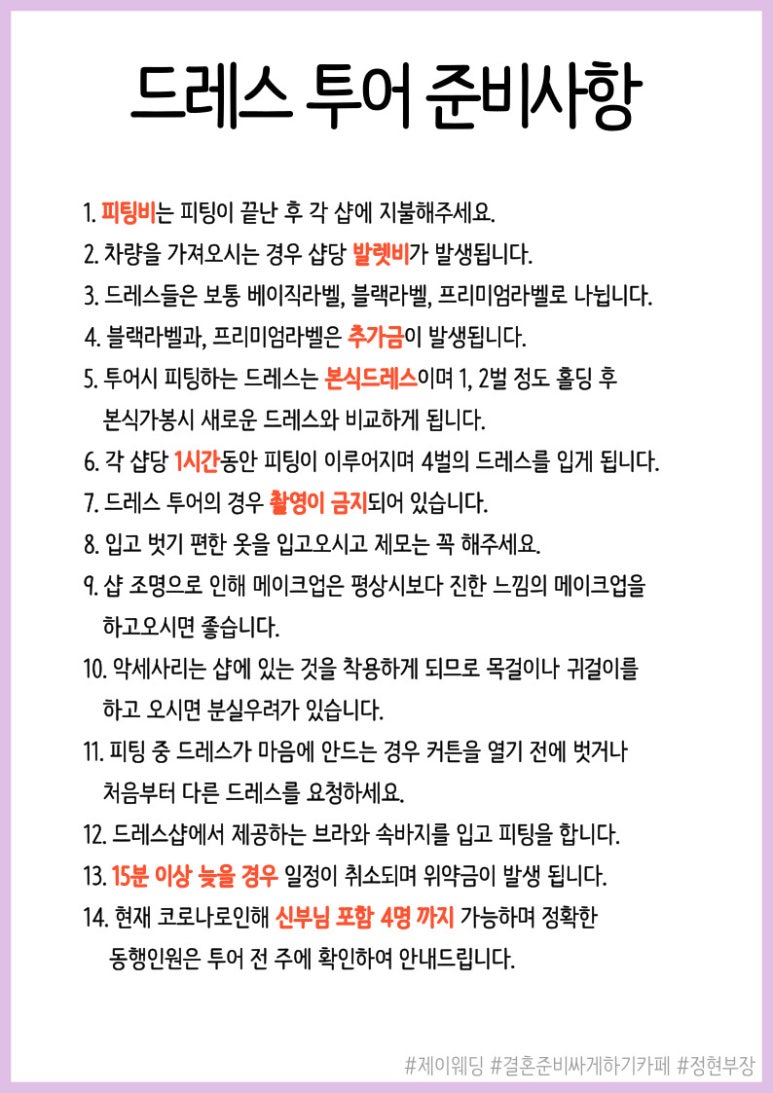 제이앤투어 이미지