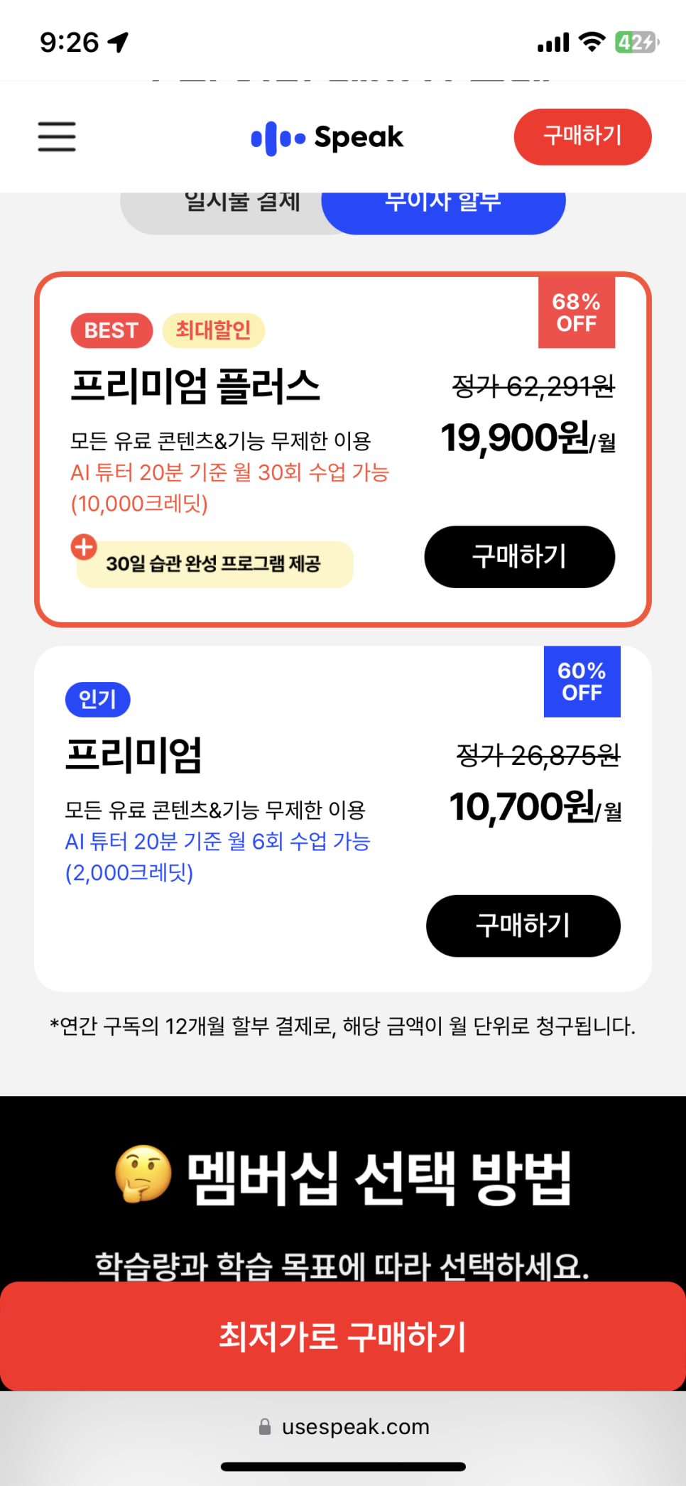 언니스픽 이미지