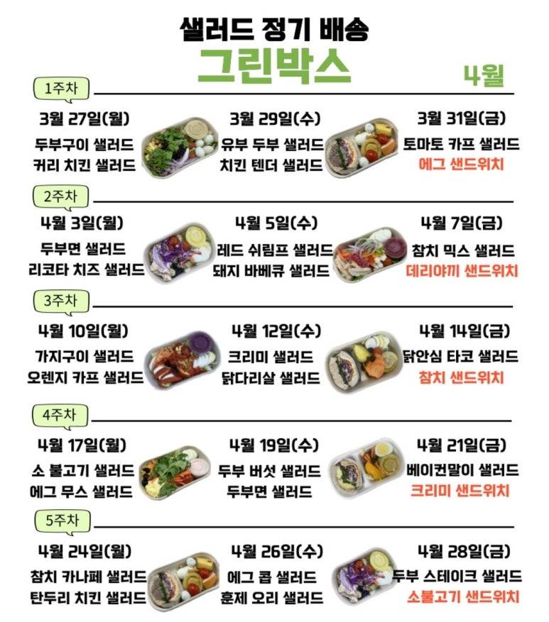 다르게 담다 이미지