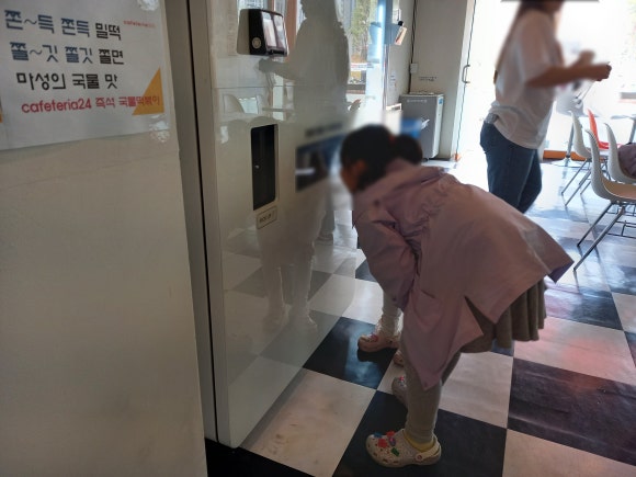 카페테리아24 이미지