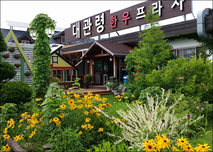 대관령푸드 이미지