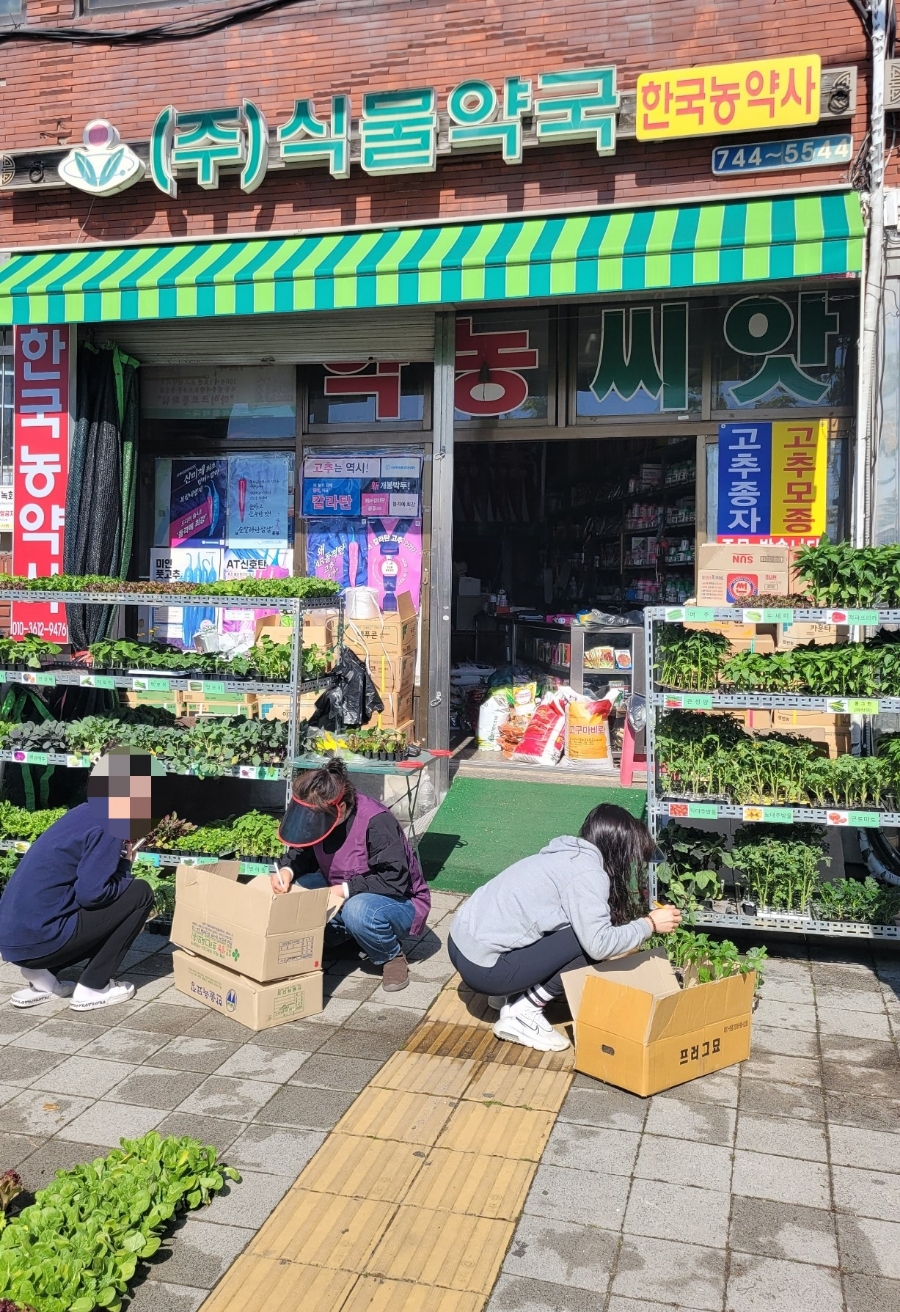한국농약사 이미지