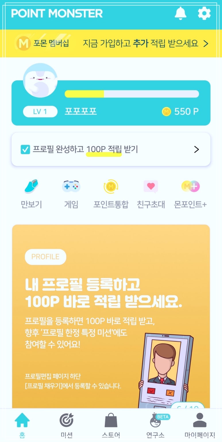광고몬스터 이미지