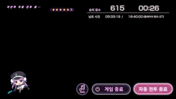 헤븐라이브 이미지