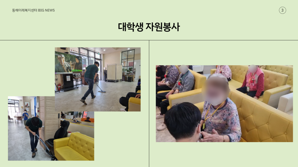 이레자원 이미지