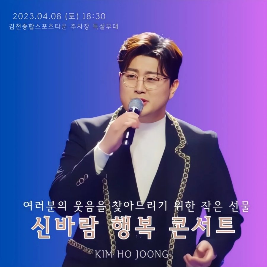 행복노래타운 이미지