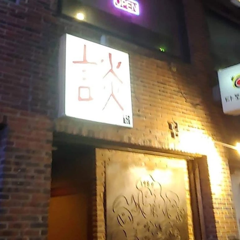 미림다방 이미지