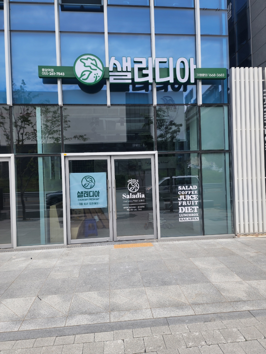 태인종합인테리어 이미지
