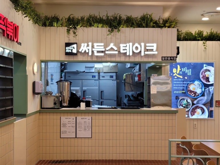 (주)이마트 별내점 이미지