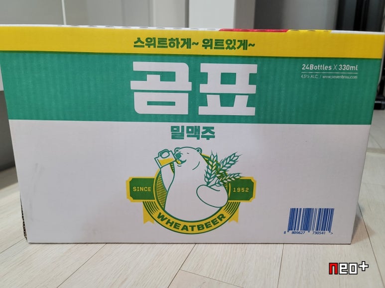 (주)곰표 이미지