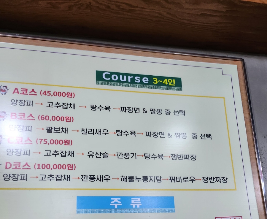 짜오띵 이미지