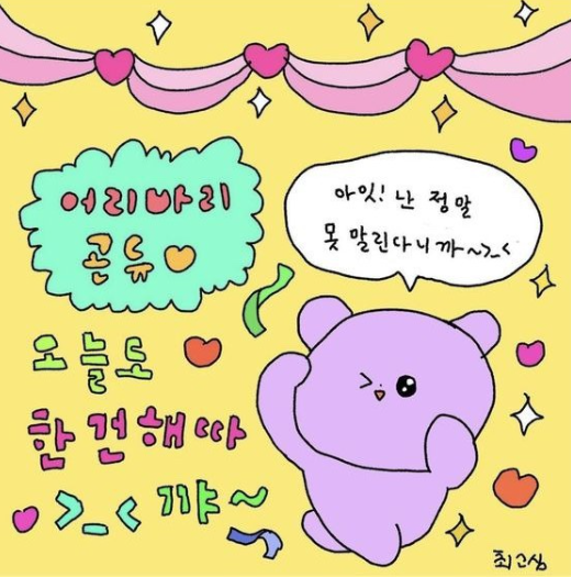 떡볶이타임 이미지