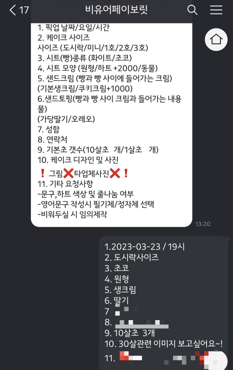 비유어페이보릿 이미지