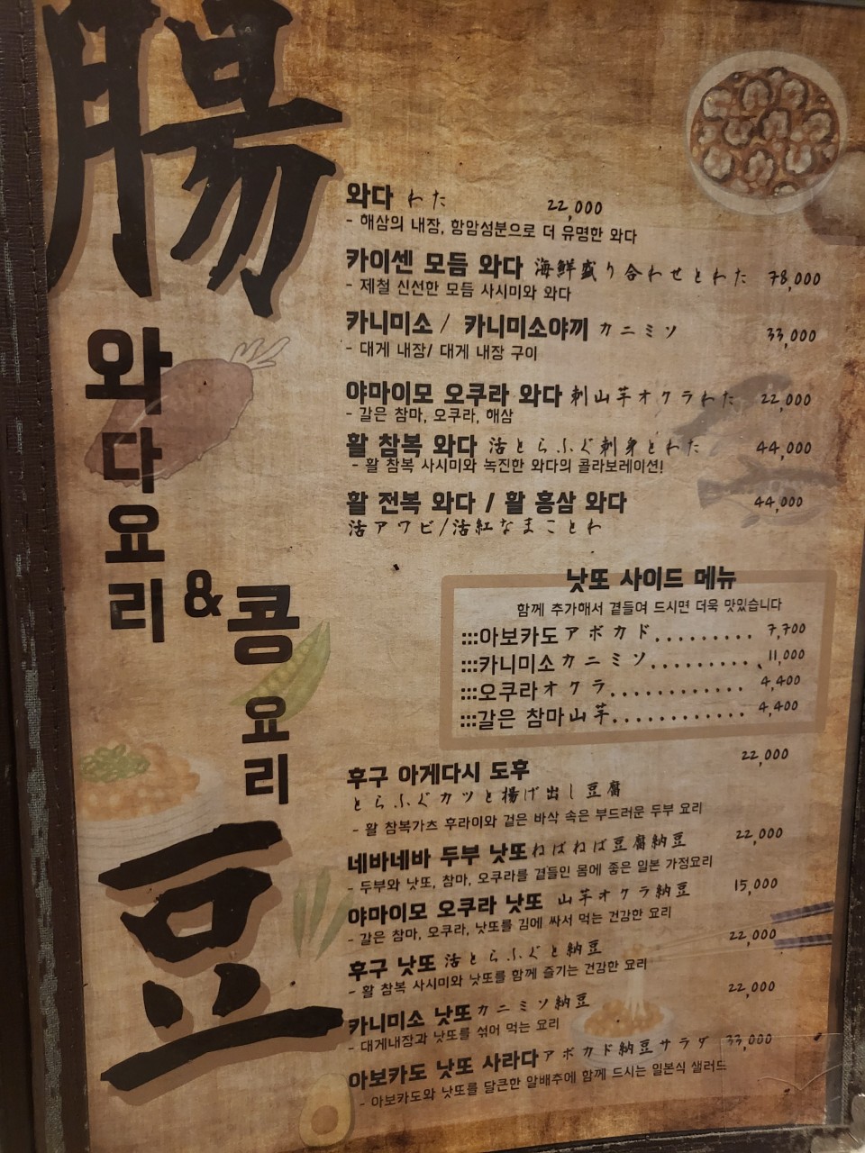 후꾸짱 이미지