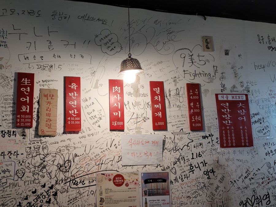 사당광안리 이미지