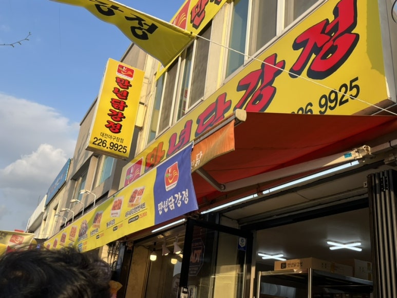 홈런김밥 이미지