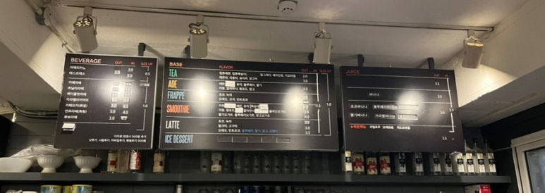 달콤쌉싸롱 이미지