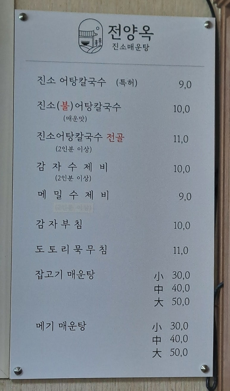 진소 이미지