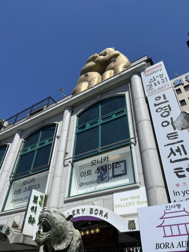 모니카아트청담 이미지