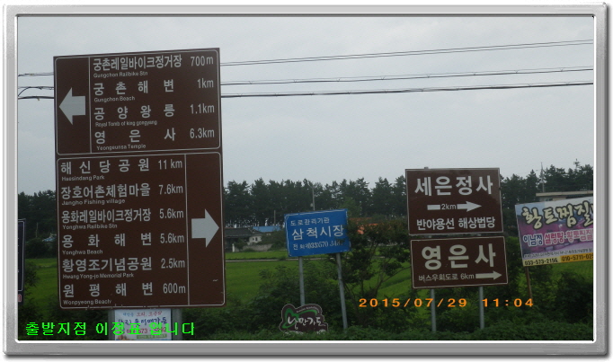 호산파크모텔 이미지