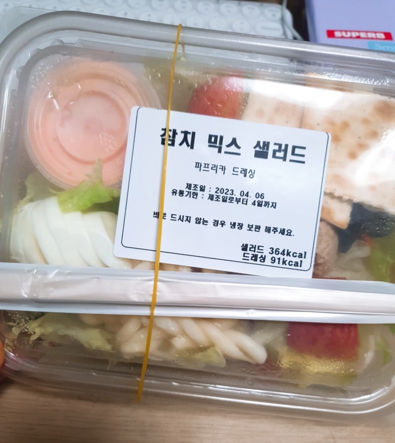 다르게 담다 이미지