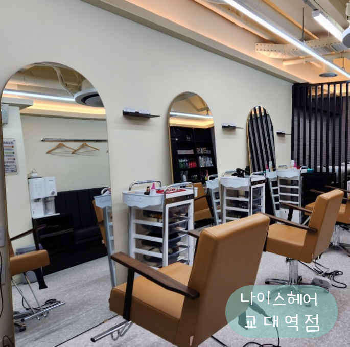 헤어나이스미용실 이미지