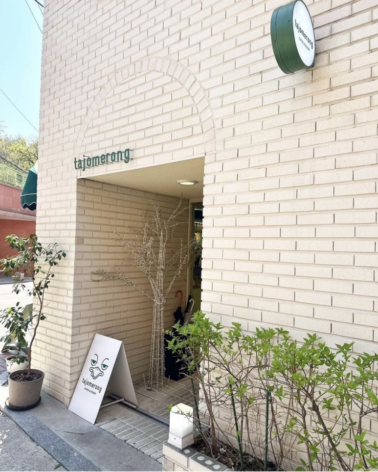 타조메롱 이미지