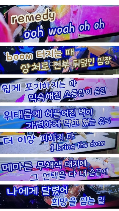 텐텐동전노래연습장 이미지