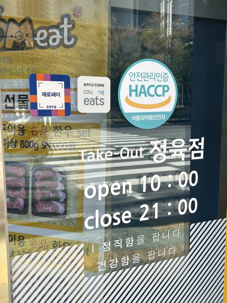 세온안전 이미지