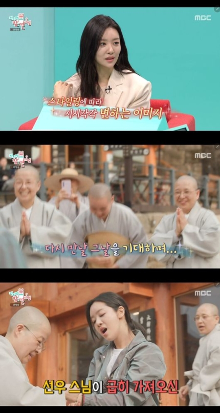 큐티 에스테틱 이미지