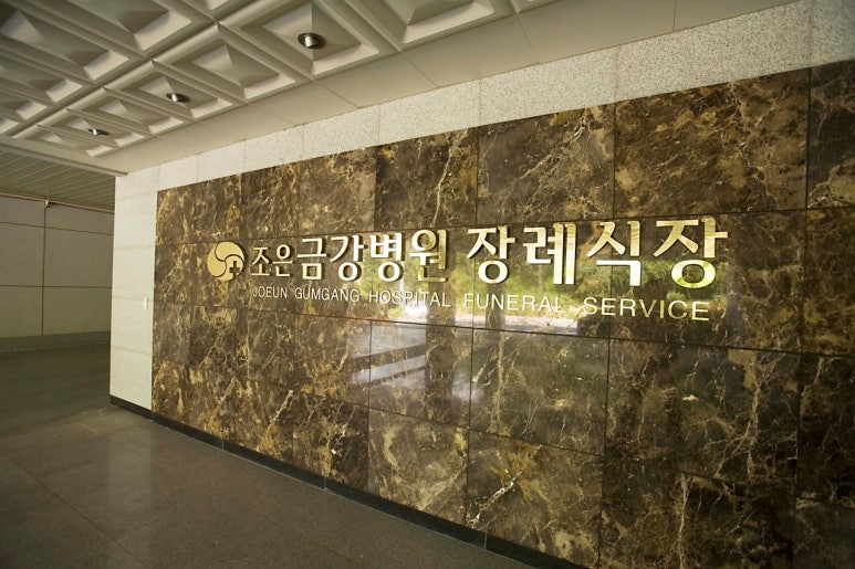 금강서비스 이미지