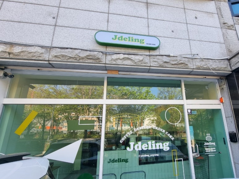 제이델링 안양점 이미지