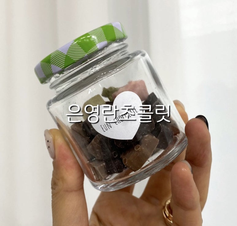 은영란초콜릿 이미지